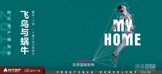 帕地兰德研究生院本科offer